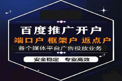 信息流广告投放策略详解